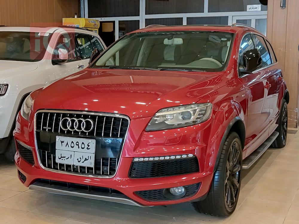 اودي Q5